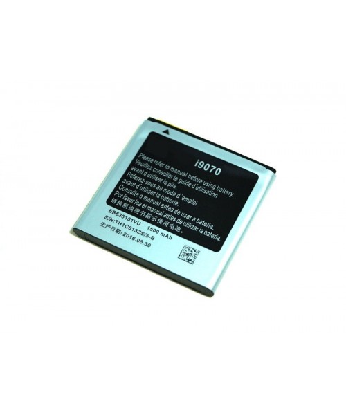 Bateria Compatible Samsung Galaxy Advance i9070 - Imagen 1