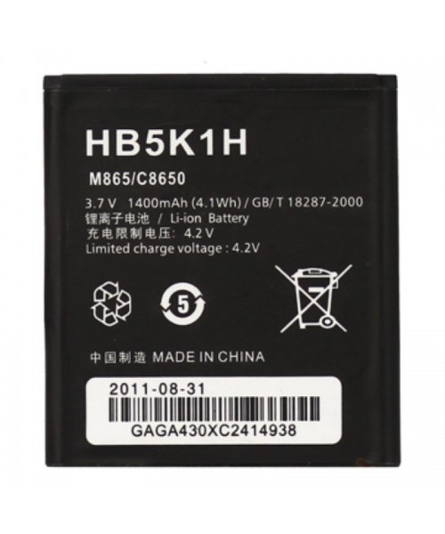Batería HB5K1H para Huawei U8650 - Imagen 1
